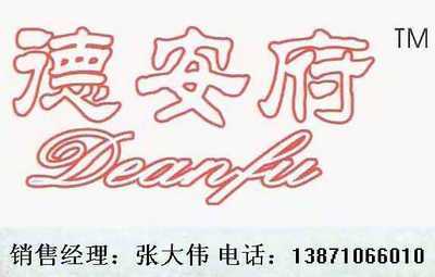 新疆金汇食品 源自天山的蜂产品专家，铸就世界工厂网全球企业库品质标杆